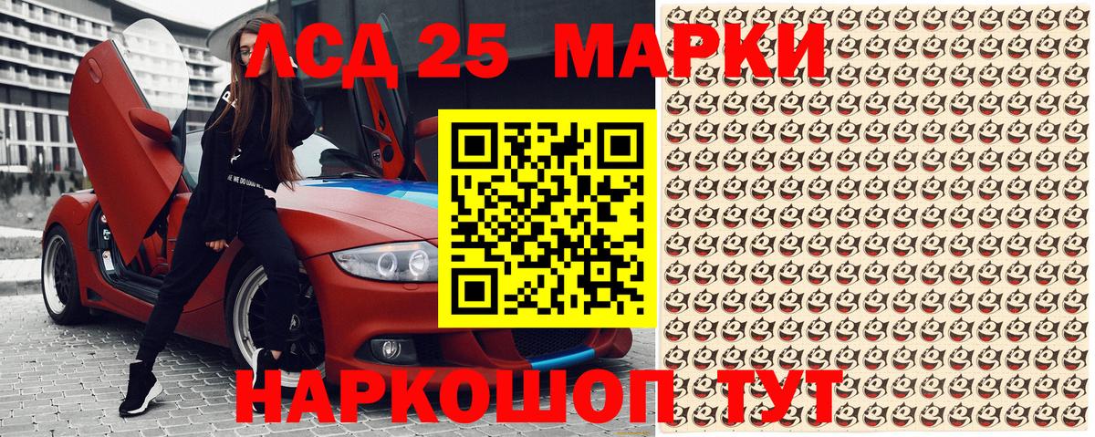 Марки N-bome 1,8мг  Вход с VPN  Марки NBOMe  Ивантеевка 