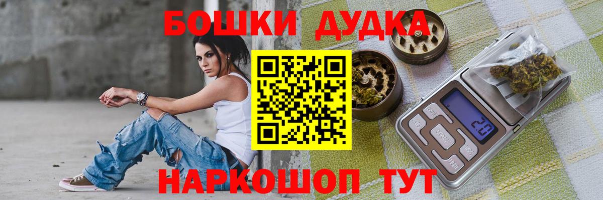 МАРИХУАНА Ganja Ивантеевка