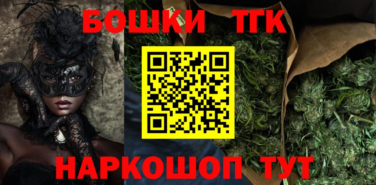 Канабис SATIVA & INDICA  Марихуана Bruce Banner  Каннабис SATIVA & INDICA  Вход с VPN  Ивантеевка 
